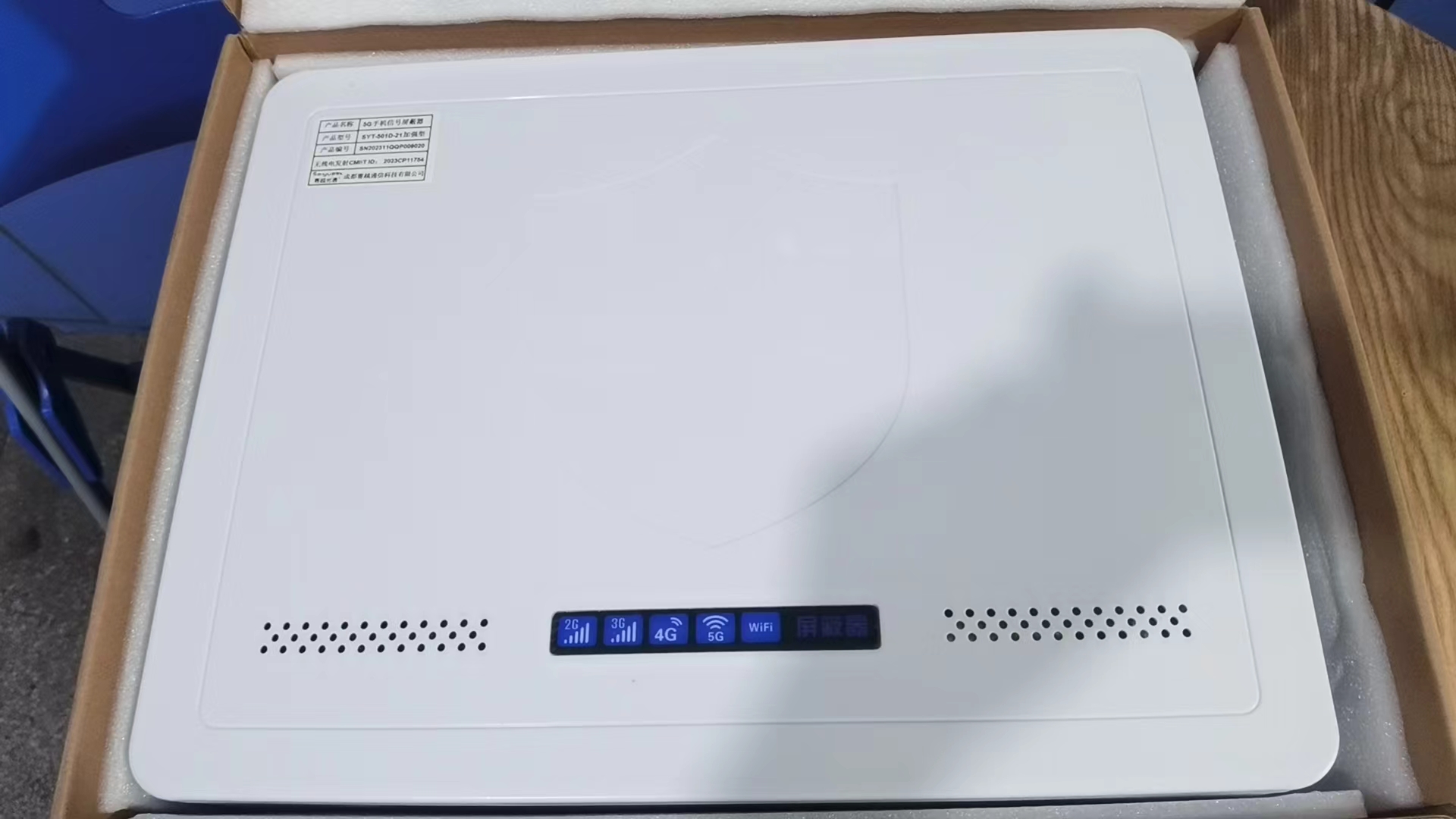  黄埔内置21路移动通信干扰器