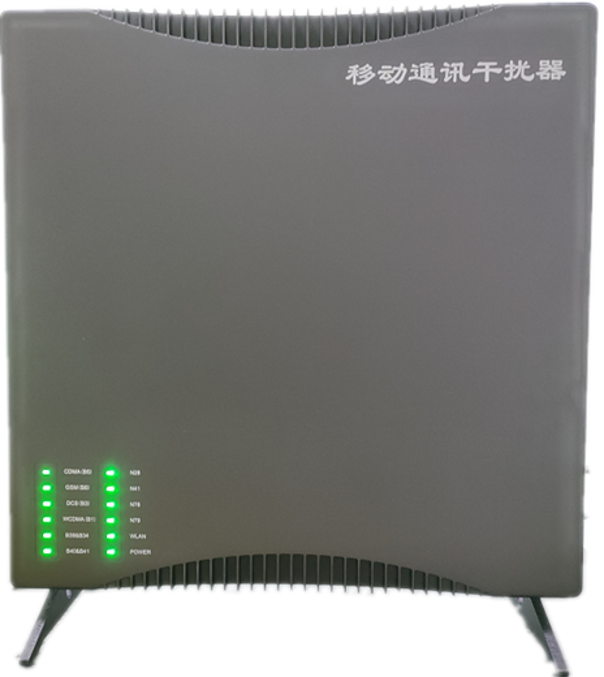  黄埔信令级放装型数字移动通信干扰器