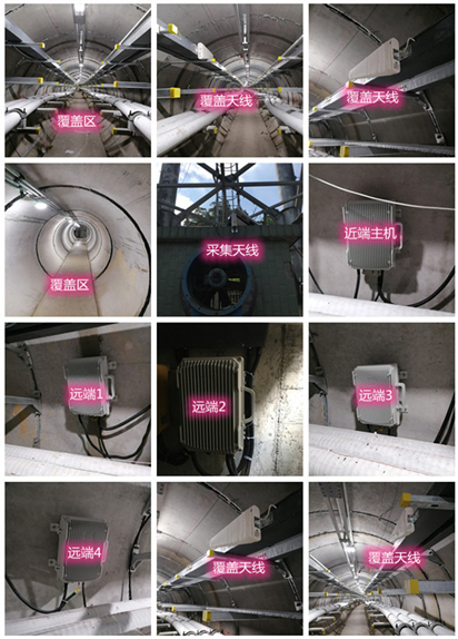  黄埔电力管廊覆盖天线方案案例