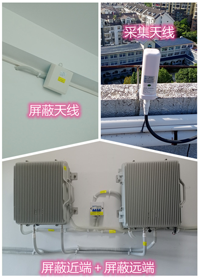  黄埔某检察院保密室屏蔽案例（数字信令级）