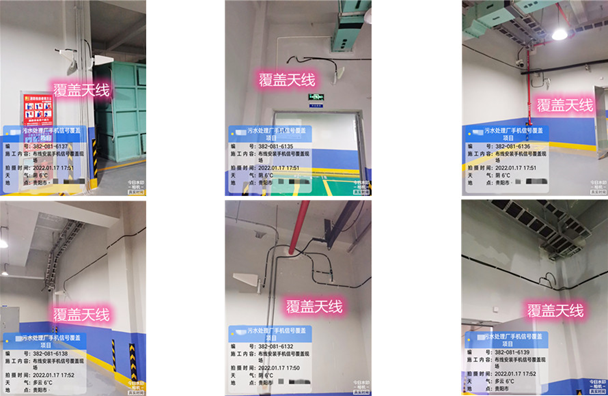  黄埔污水处理净水厂地下箱体覆盖案例